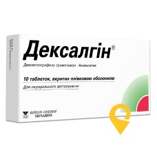 Дексалгін табл. 25 мг №10 Менаріні Мануфактурінг (Італія)