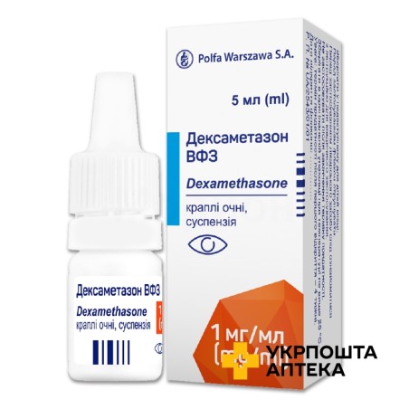 Дексаметазон крап. очні 0,1 % 5.мл S.C. ROMPHARM Company S.R.L (Румунія)