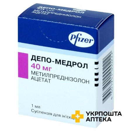 Депо-медрол сусп. д/ін. 40 мг/мл 1.мл Пфайзер Менюфекчуринг Бельгія (Бельгія)