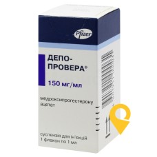 Депо-провера сусп. д/ін. 150 мг/мл 1.мл Пфайзер Менюфекчуринг Бельгія (Бельгія)