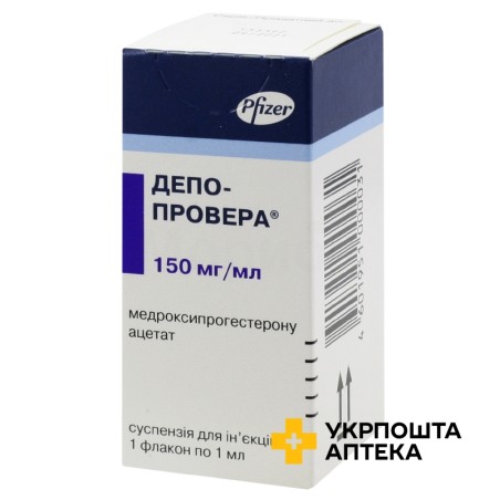 Депо-провера сусп. д/ін. 150 мг/мл 1.мл Пфайзер Менюфекчуринг Бельгія (Бельгія)