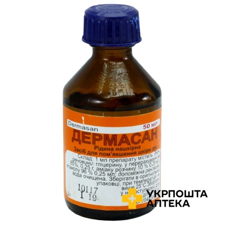 Дермасан рідина зовн. 50.мл Фітофарм (Україна)