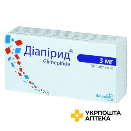Діапірид табл. 3 мг №30 Фармак (Україна)