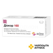 Діокор табл. 160 мг + 12,5 мг №30 Асіно (Україна)