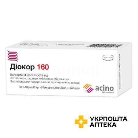 Діокор табл. 160 мг + 12,5 мг №30 Асіно (Україна)