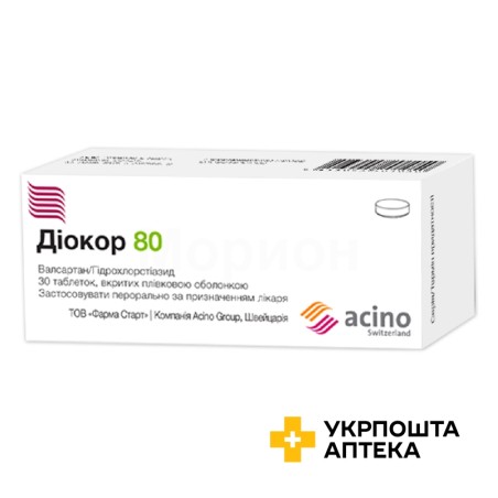 Діокор табл. 80 мг + 12,5 мг №30 Асіно (Україна)