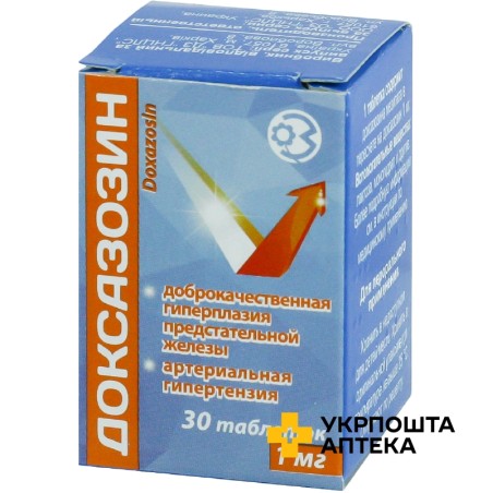 Доксазозин табл. 1 мг №30 ДЗ ДНЦЛЗ (Україна)