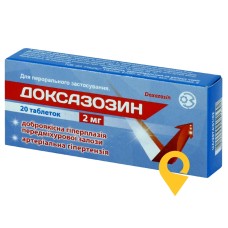 Доксазозин табл. 2 мг №20 ДЗ ДНЦЛЗ (Україна)