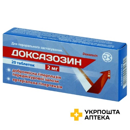 Доксазозин табл. 2 мг №20 ДЗ ДНЦЛЗ (Україна)