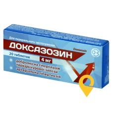 Доксазозин табл. 4 мг №20 ДЗ ДНЦЛЗ (Україна)