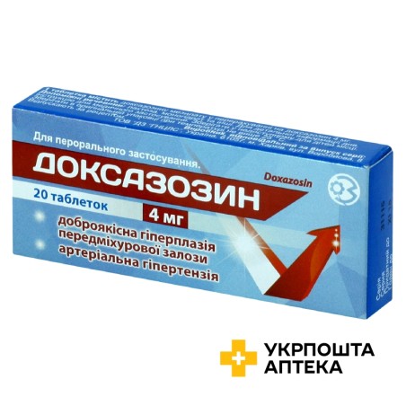Доксазозин табл. 4 мг №20 ДЗ ДНЦЛЗ (Україна)