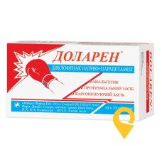 Доларен табл. №100 Наброс Фарма (Індія)