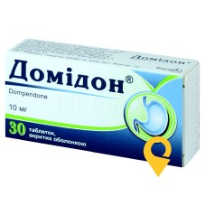 Домідон табл. 10 мг №30 Фармак (Україна)