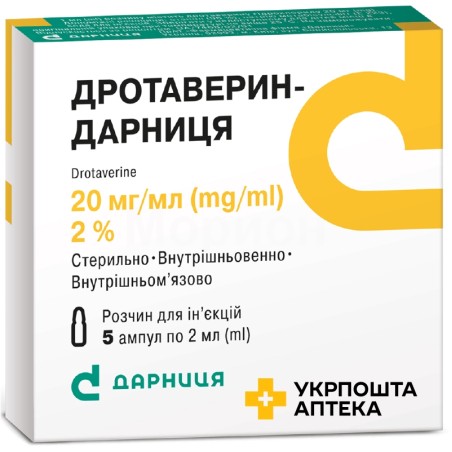 Дротаверин р-н д/ін. 20 мг/мл 2.мл №5 Дарниця ФФ (Україна)