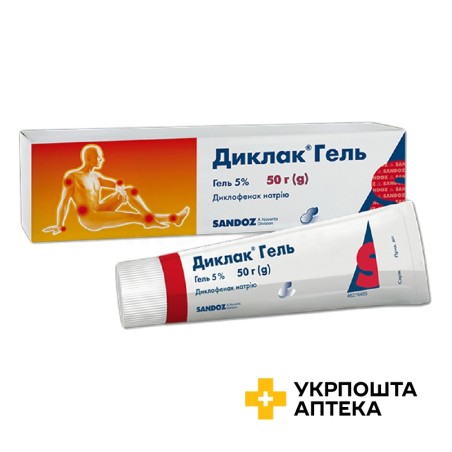 Диклак гель 5 % 50.г Салютас Фарма (Німеччина)