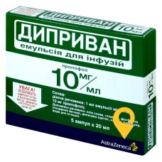 Диприван емульс. д/інф. 10 мг/мл 20.мл №5 Корден Фарма (Італія)