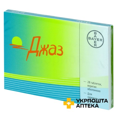 Джаз табл. 3 мг + 0,02 мг №28 Байєр (Німеччина)