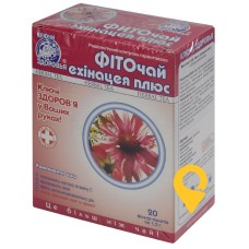 Ехінацея плюс пакет 1,5 г №20 Ключі Здоров'я (Україна)