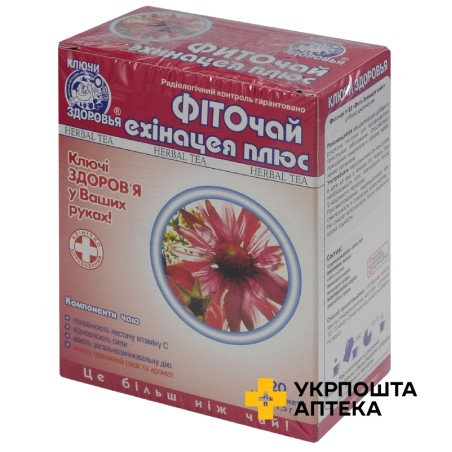 Ехінацея плюс пакет 1,5 г №20 Ключі Здоров'я (Україна)
