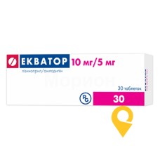 Екватор табл. 10 мг + 5 мг №30 Гедеон Ріхтер (Угорщина)