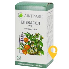 Елекасол збір 60.г Ліктрави (Україна)