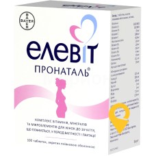 Елевіт пронаталь табл. №100 DRAGENOPHARM APOTHEKER PUSCHL GmbH (Німеччина)