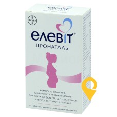 Елевіт пронаталь табл. №30 DRAGENOPHARM APOTHEKER PUSCHL GmbH (Німеччина)