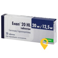 Енап-HL табл. 20 мг + 12,5 мг №20 КРКА (Словенія)