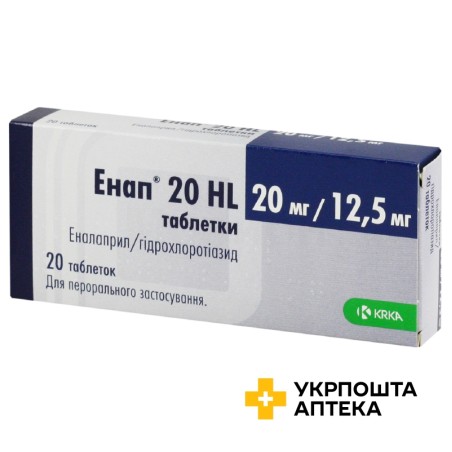 Енап-HL табл. 20 мг + 12,5 мг №20 КРКА (Словенія)