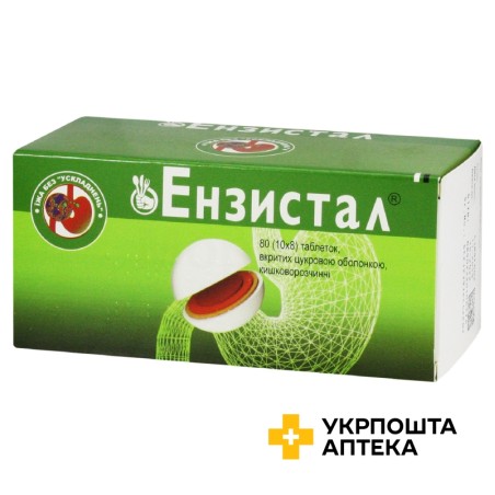 Ензистал табл. №80 Торрент (Індія)