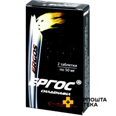 Ергос табл. 50 мг №2 ФарКоС (Україна)