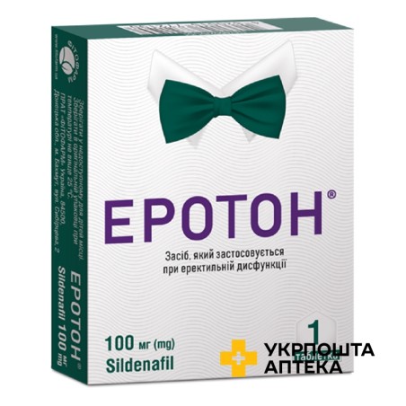 Еротон табл. 100 мг Фітофарм (Україна)