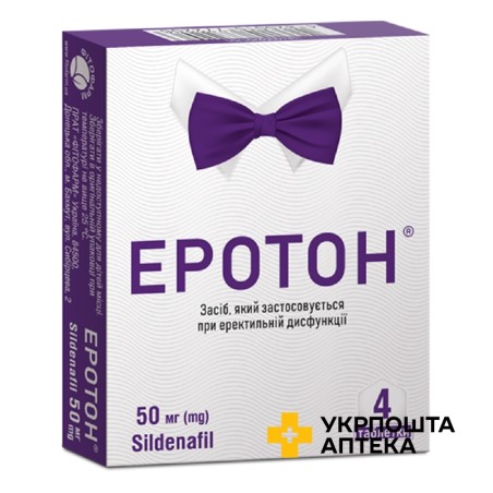 Еротон табл. 50 мг №4 Фітофарм (Україна)