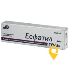 Есфатил гель 40.г Лубнифарм (Україна)