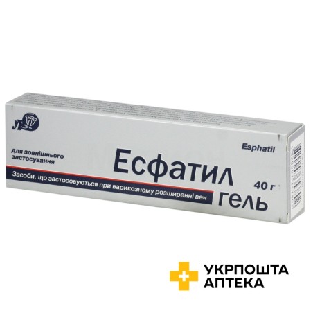 Есфатил гель 40.г Лубнифарм (Україна)