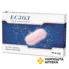 Есзол табл. 100 мг №10 Кусум Хелтхкер (Індія)