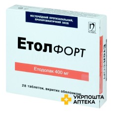 Етол форт табл. 400 мг №28 Нобель (Туреччина)
