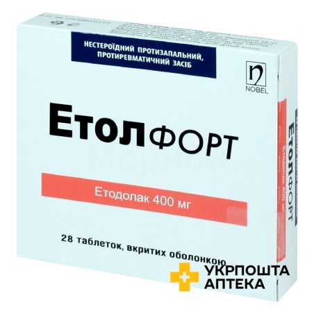 Етол форт табл. 400 мг №28 Нобель (Туреччина)