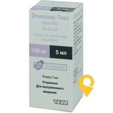 Етопозид конц. інф. 20 мг/мл 5.мл Фармахемі (Нідерланди)