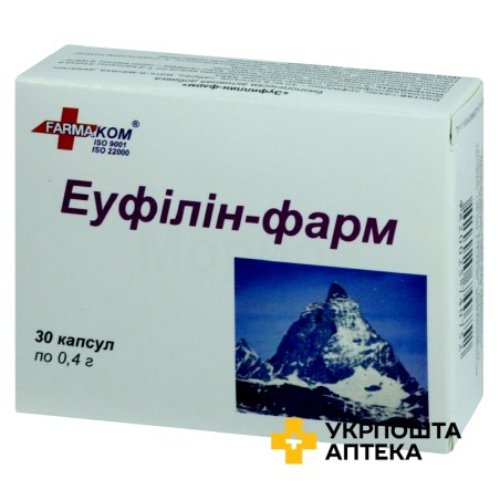 Еуфілін капс. 400 мг №30 Фармаком (Україна)