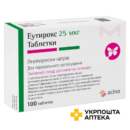 Еутирокс табл. 25 мкг №100 Merck Healthcare KGaA (Німеччина)