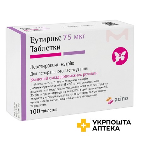 Еутирокс табл. 75 мкг №100 Merck Healthcare KGaA (Німеччина)