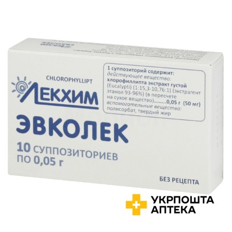 Евколек супп. 0,05 г №10 Лекхім-Харків (Україна)
