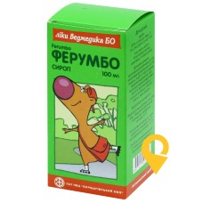 Ферумбо сироп 50 мг/5 мл 100.мл Борщагівський ХФЗ (Україна)