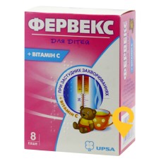 Фервекс для дітей пор. д/орал. р-ну №8 УПСА (Франція)