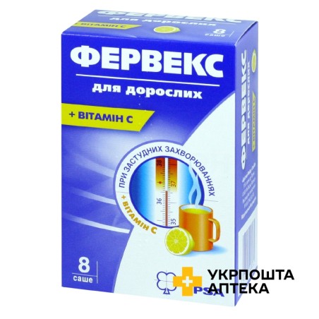 Фервекс пор. д/орал. р-ну №8 УПСА (Франція)