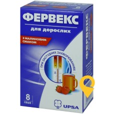 Фервекс пор. д/орал. р-ну зі смаком малини №8 УПСА (Франція)