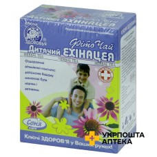 Фіточай дитячий фільтр-пакет 1,5 г №20 Ключі Здоров'я (Україна)