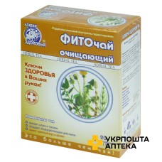 Фіточай Очищуючий пакет 1,5 г №20 Ключі Здоров'я (Україна)