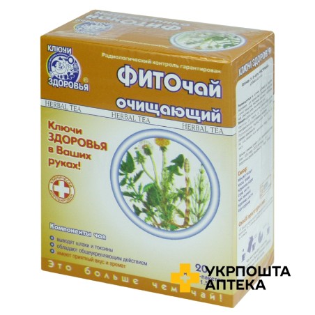 Фіточай Очищуючий пакет 1,5 г №20 Ключі Здоров'я (Україна)